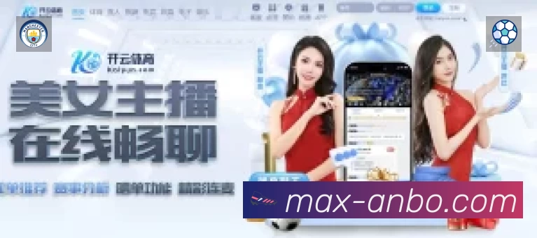 回放与集锦入口