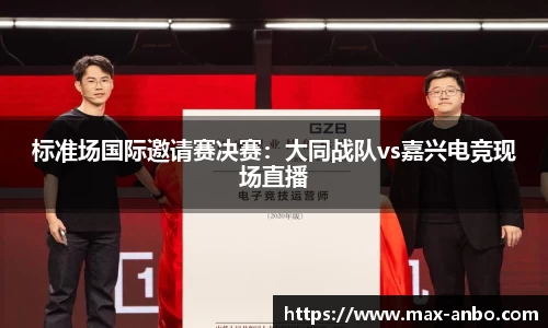 安博体育平台