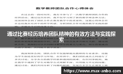 安博体育官方网站