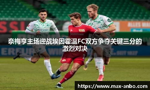 安博体育官网