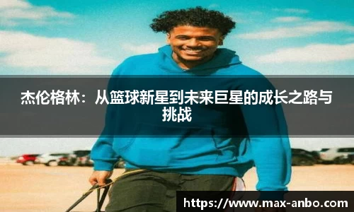 安博体育官网